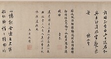 Farewell at the Bridge of the Hanging Rainbow, Attributed to Tang Yin (Chinese, 1470–1524), Handscroll; ink on paper, China