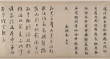 Farewell at the Bridge of the Hanging Rainbow, Attributed to Tang Yin (Chinese, 1470–1524), Handscroll; ink on paper, China