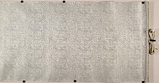 Ink bamboo, Tang Yin (Chinese, 1470–1524), Handscroll; ink on paper, China