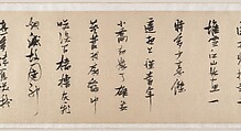 Illustration of Su Shi’s “Second Rhapsody on Red Cliff”, Zhang Ruitu (Chinese, 1570–1641), Handscroll; ink on satin, China