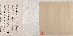 Illustration of Su Shi’s “Second Rhapsody on Red Cliff”, Zhang Ruitu (Chinese, 1570–1641), Handscroll; ink on satin, China