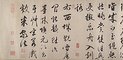 River Landscape, Xiang Yuanbian (Chinese, 1525–1590), Handscroll; ink on paper, China