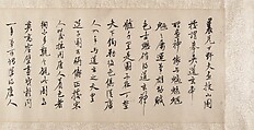 Searching the Mountains for Demons, Zheng Zhong (Chinese, active ca. 1612–48), Handscroll; ink and color on paper, China