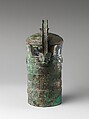Wine container with handle (you), Bronze, China