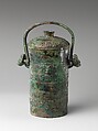Wine container with handle (you), Bronze, China