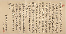 Fishing in River Country at Blossom Time, Wang Yuanqi (Chinese, 1642–1715), Handscroll; ink and color on paper, China