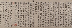 Drinking and Composing Poetry, Yao Shou (Chinese, 1423–1495), Handscroll; ink on paper, China