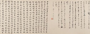 Drinking and Composing Poetry, Yao Shou (Chinese, 1423–1495), Handscroll; ink on paper, China