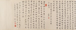 Drinking and Composing Poetry, Yao Shou (Chinese, 1423–1495), Handscroll; ink on paper, China