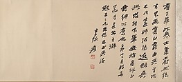 The Pavilion of Prince Teng, Tang Di (Chinese, ca. 1287–1355), Handscroll; ink on paper, China
