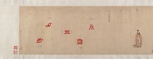 Divinities of the Planets and Constellations, Attributed to Qiu Ying (Chinese, ca. 1495–1552), Handscroll; ink and color on paper, China