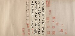 River Scene in Winter, Unidentified artist, Handscroll; ink on paper, China