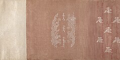 Textile for a handscroll, Handscroll; ink and color on silk and paper backed, China