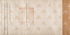 Textile for a handscroll, Handscroll; ink and color on silk and paper backed, China