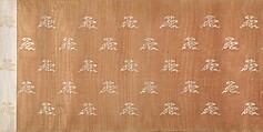 Textile for a handscroll, Handscroll; ink and color on silk and paper backed, China