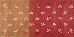 Textile for a handscroll, Handscroll; ink and color on silk and paper backed, China