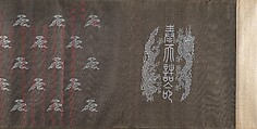 Textile for a handscroll, Handscroll; ink and color on silk and paper backed, China