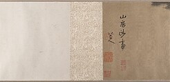 Birds in a lotus pond, Bada Shanren (Zhu Da) (Chinese, 1626–1705), Handscroll; ink on satin, China