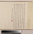 Magnolia, Unidentified artist, Handscroll; color on paper, China