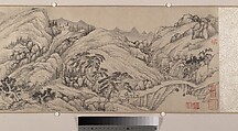 Traveling Amid Streams and Mountains, Liu Yu (Chinese, 1620–after 1689), Handscroll; ink on paper, China