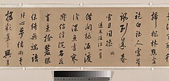Landscape, Unidentified artist, Handscroll; ink and color on paper, China