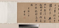 Landscape, Unidentified artist, Handscroll; ink and color on paper, China