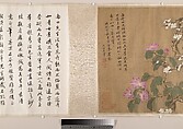 One Hundred Flowers, After Yun Shouping (Chinese, 1633–1690), Handscroll; ink and color on silk, China