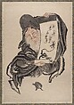 Album of Sketches by Katsushika Hokusai and His Disciples, Katsushika Hokusai (Japanese, Tokyo (Edo) 1760–1849 Tokyo (Edo)), Album of ninety-seven leaves; ink and color on paper, Japan