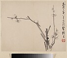Album of Blossoming Plum, Li Fangying (Chinese, 1696–1754), Album of eight paintings; ink on paper, China