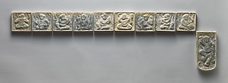 Set of decorative belt plaques, Jade (nephrite), China