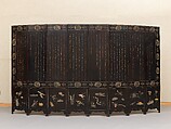 Folding screen with birthday celebration for General Guo Ziyi, Carved red and black lacquer, China