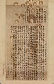 Welcoming Descent of Amida Buddha and Twenty-five Bodhisattvas, Hanging scroll; ink, color, and gold on silk, Japan