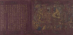 The Vimalakirti Sutra, Unidentified artist Chinese, early 12th century, Handscroll; gold and silver on purple silk, China