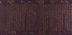 Unidentified artist | The Vimalakirti Sutra | China | Northern Song ...