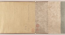 Cloudy Mountains, Mi Youren (Chinese, 1074–1151), Handscroll; ink on paper, China