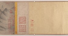 Cloudy Mountains, Mi Youren (Chinese, 1074–1151), Handscroll; ink on paper, China