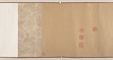 Cloudy Mountains, Mi Youren (Chinese, 1074–1151), Handscroll; ink on paper, China