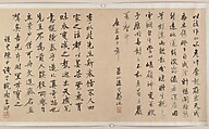Landscape after Dong Yuan, Juran, Ma Yuan, and Xia Gui, Li Zai (Chinese, active 17th century) ?, Handscroll; ink and color on paper, China