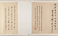 Landscape after Dong Yuan, Juran, Ma Yuan, and Xia Gui, Li Zai (Chinese, active 17th century) ?, Handscroll; ink and color on paper, China