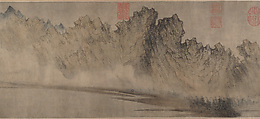 Cloudy Mountains, Fang Congyi (Chinese, ca. 1301–ca. 1392), Handscroll; ink and color on paper, China