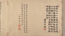 Buddhist Temples amid Autumn Mountains, Unidentified artist  , 14th–15th century, Handscroll; ink and pale color on silk, China