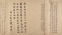 Buddhist Temples amid Autumn Mountains, Unidentified artist  , 14th–15th century, Handscroll; ink and pale color on silk, China