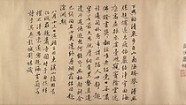 Buddhist Temples amid Autumn Mountains, Unidentified artist  , 14th–15th century, Handscroll; ink and pale color on silk, China