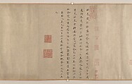 Buddhist Temples amid Autumn Mountains, Unidentified artist  , 14th–15th century, Handscroll; ink and pale color on silk, China