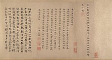 Palace ladies bathing children, Unidentified artist, Handscroll; ink and color on silk, China