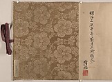 Lady Su Hui and Her Verse Puzzle, Handscroll; ink and color on silk, China