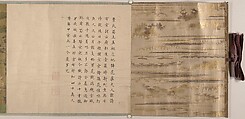 Lady Su Hui and Her Verse Puzzle, Handscroll; ink and color on silk, China