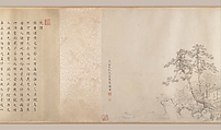 Discourse on Poetry, Gao Jian (Chinese, 1634–after 1715), Handscroll; ink on paper, China