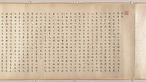 Discourse on Poetry, Gao Jian (Chinese, 1634–after 1715), Handscroll; ink on paper, China