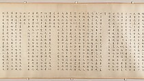 Discourse on Poetry, Gao Jian (Chinese, 1634–after 1715), Handscroll; ink on paper, China